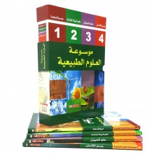 موسوعة العلوم الطبيعية 1/4 DK