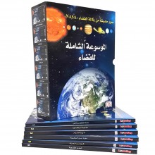 الموسوعة الشاملة للفضاء 1/6 DK