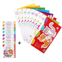 3-4* خطواتي FICHES + CONTES