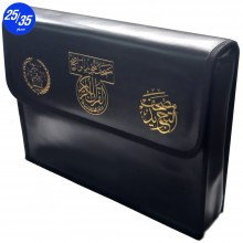 ختمة مصحف التجويد الواضح برواية حفص عن عاصم لدار المعرفة 30 جزء