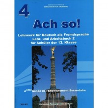 4S/ ALLEMAND