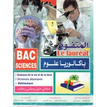 4S* المتفوق SC.EXP