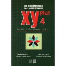 4S* XY MATH T1 PLUS