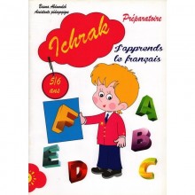 5-6* الاشراق في التحضيري J'APPRENDS LE FRANCAIS