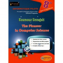 8B* KOUNOUZ INFORMATIQUE PILOTE