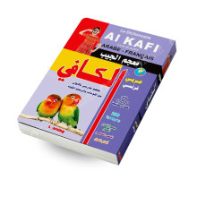 Al Kafi Livre De Poche Arabe/Français - معجم الجيب الكافي