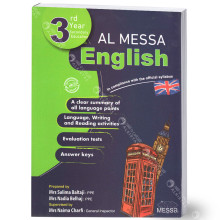 Al Messa English - 3rd Year Secondary Education