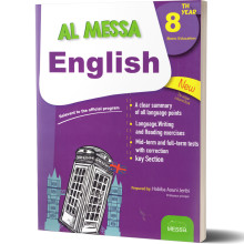 Al Messa English - 8th Year Basic