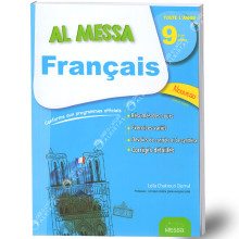 Al Messa Français - 9ème Année de Base