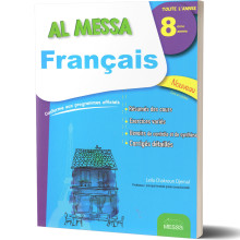 Al Messa Français - Toute l'Année - 8ème de Base