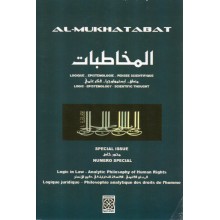 AL-MUKHATABAT N°12