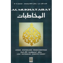 AL-MUKHATABAT N°13