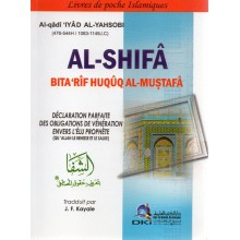 AL SHIFA FR -KADHI IYADH-