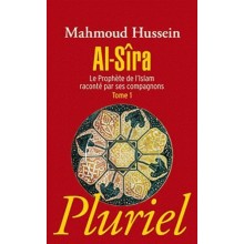 AL-SIRA T1