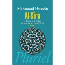 AL-SIRA T2