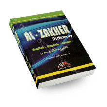 Al-Zakher Dictionary English - English - Arabic