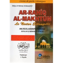 ARRAHIK AL MAKHTOUM -AL MUBARAKFOURI-
