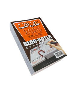 Bloc Éphéméride 2026 - Dar El Founoun