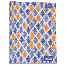 Cahier Piqué BMV 24x32, 96 Pages - Yamama