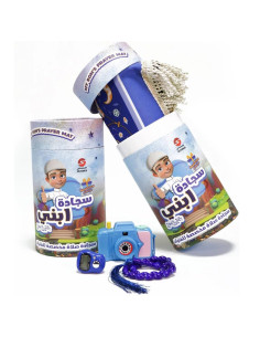 Coffret Cadeau Tapis de Prière Garçon - سجادة ابني
