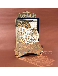 Coffret Coran en Bois et Plexi Doré, 12x17cm