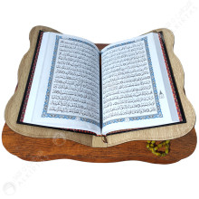Coffret Coran En Bois GM - حامل مصحف خشبي حجم كبير + مصحف + سبحة