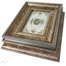 Coffret Décoration Coran