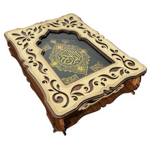 Coran En Bois avec Sebha GM - مصحف خشبي مع سبحة كبير الحجم