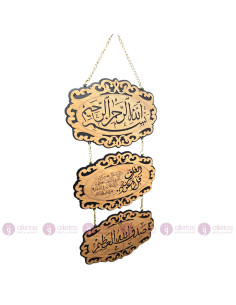 Décoration Murale Coran en Bois, Suspension 3 Plaques