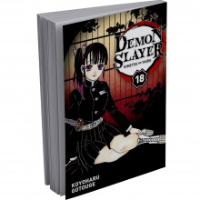 Demon Slayer, FR Tome 18
