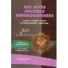 DES ACTES CULTURELS SUREROGATOIRES