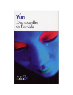 Des nouvelles de l'au-delà - Yun Ji