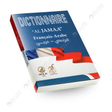 Dictionnaire Al Jamaa - Français/Arabe