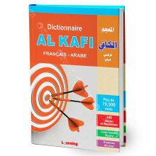 Dictionnaire Al Kafi Français/Arabe - المعجم الكافي