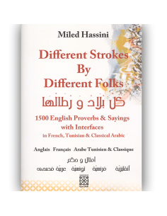 Different Strokes By Different Folks كل بلاد و رطالها