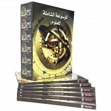 DK - الموسوعة الشاملة للعلوم 1/6