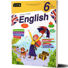 English 6th Basic education - Kounouz Ennajeh