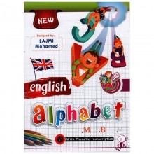 ENGLISH ALPHABET - BAYRAM