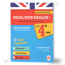 Excel With English - 4rd Year Secondary Education