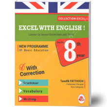 Excel With English - 8th Year Basic Education