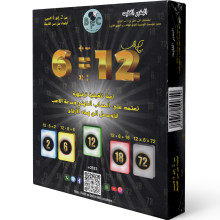 Fekih Créations - 6 égale 12 فلاش