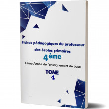 Fiche Pédagogique du Professeur des Ecoles Primaires - 4ème de Base - Tome 1