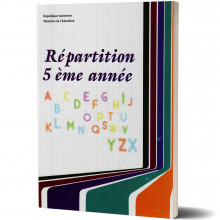 Fiche Pédagogique du Professeur - Répartition 5ème année Primaire