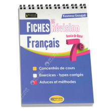 Fiches de Révision Français - 7ème Année de Base