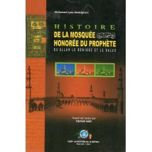 HISTOIRE DE LA MOSQUEE DU PROPHET