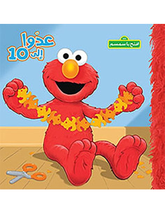 *IFTAH YA SIMSIM UUDU ILA 10