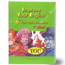 Improve Your English - 6ème Année Primaire