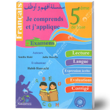 Je Comprends et J'applique - 5ème Année Primaire