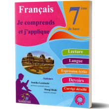 Je Comprends et J'applique - Français - 7ème de Base