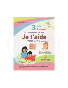 Je T'aide - Tome 1 - 3ème Année Primaire